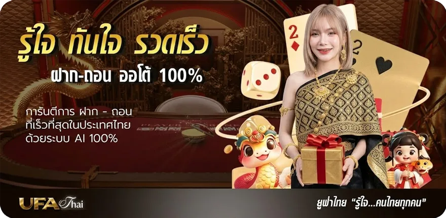 Banner หนังฟรี 4k ใหม่ — โปรโมชั่นสมาชิกใหม่