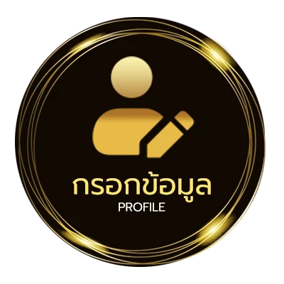 ข้อมูลส่วนตัว หนังฟรี 4k