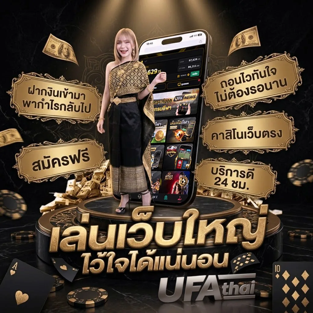 หนังฟรี 4k Brand Banner — ตัวแทน UFABET